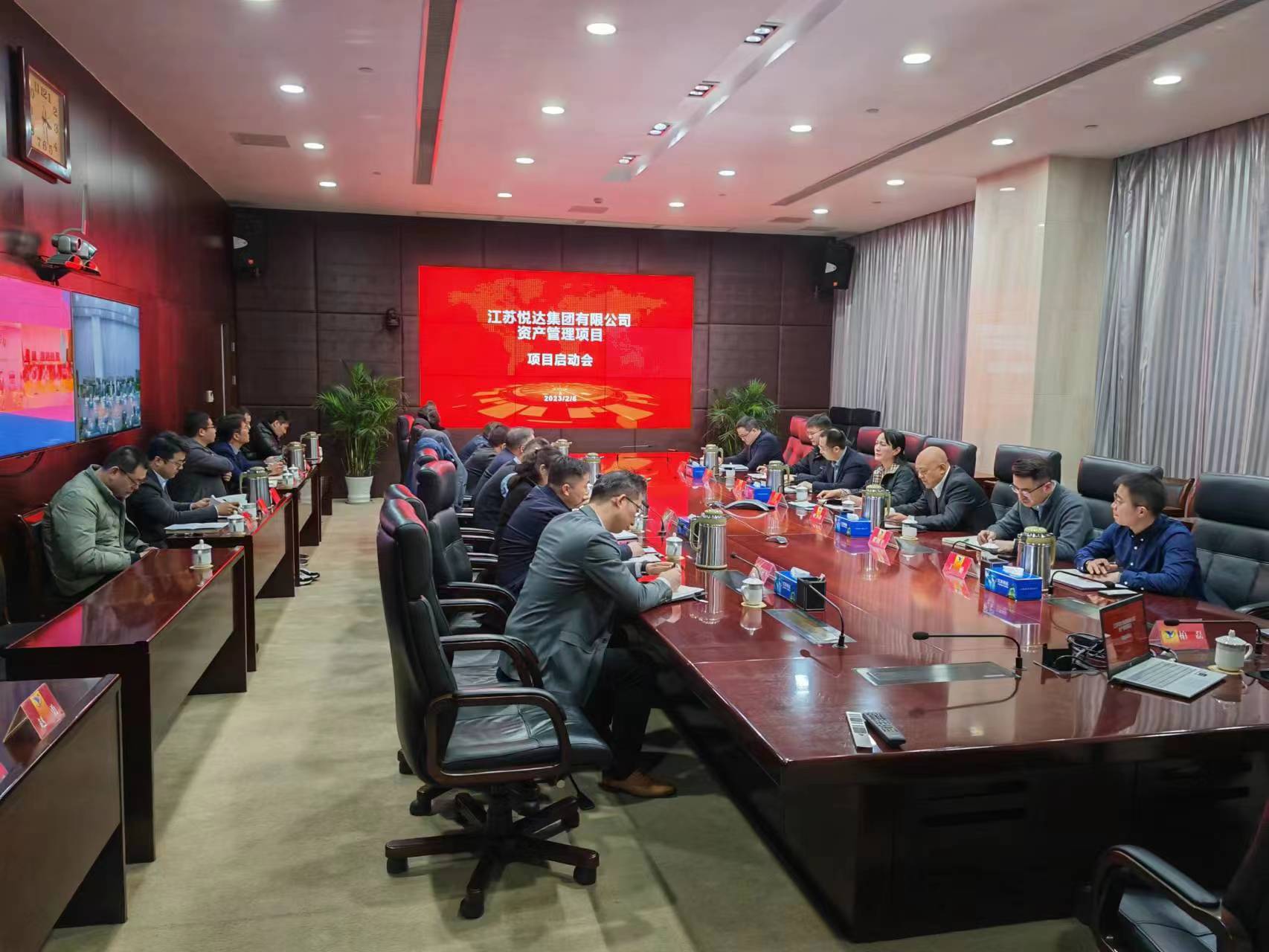 小白康康网科参加小白康康集团资产管理系统项目启动会